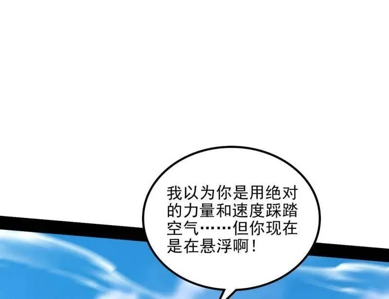 第508话 这个世界，水很深！15