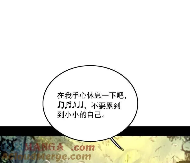 第502话 系统，你是不是出BUG了？！8