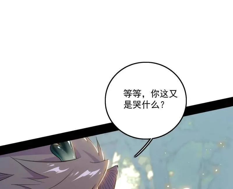 第509话 谢焱的新身份与故友重逢21