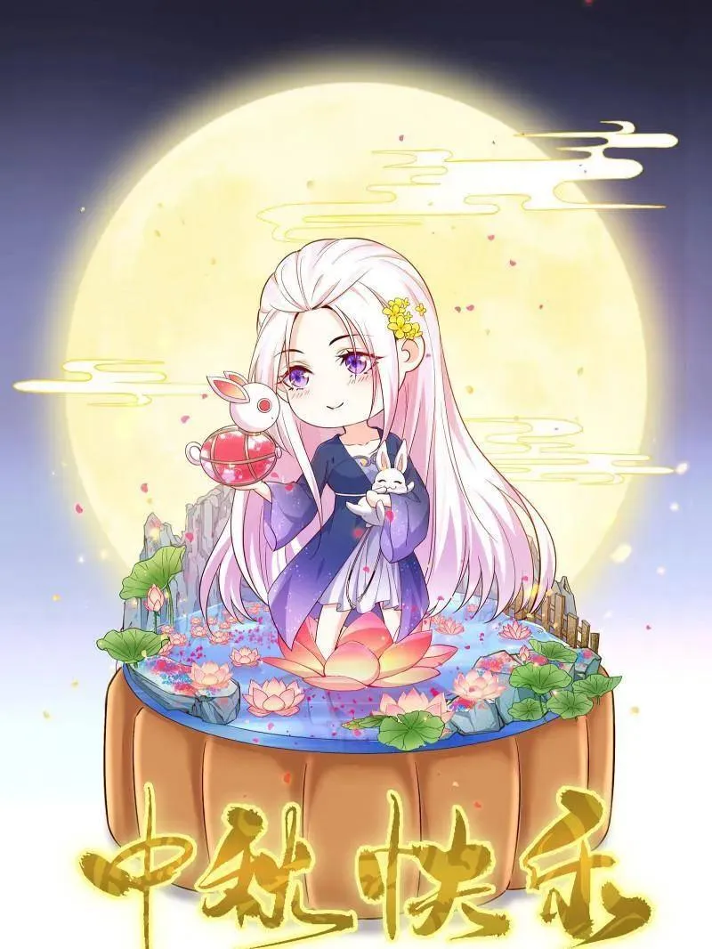 第506话 谁忽悠了谁？146