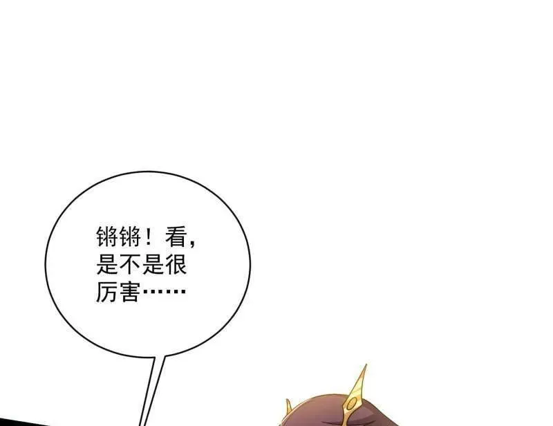 第508话 这个世界，水很深！127