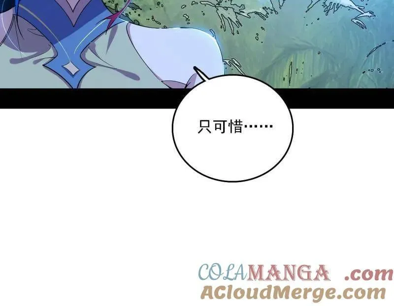 第502话 系统，你是不是出BUG了？！40