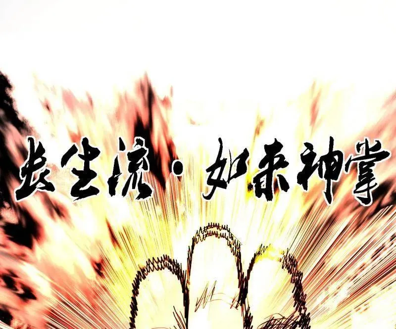 第505话 团灭！57