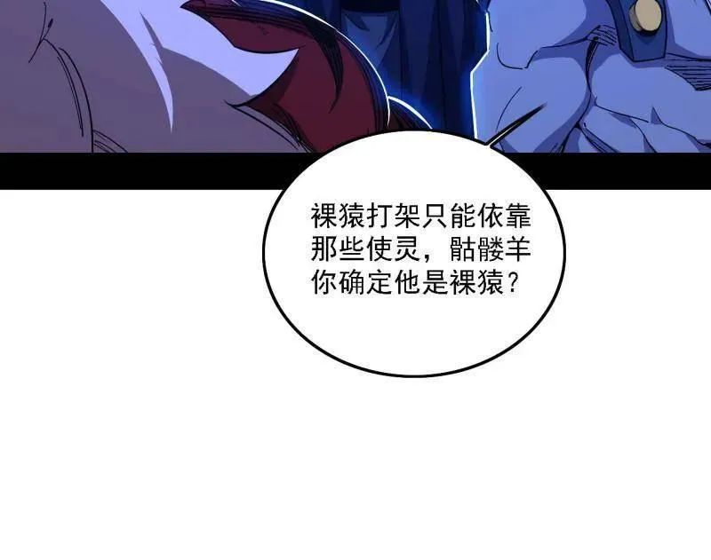 第504话 初来乍到第一战！10