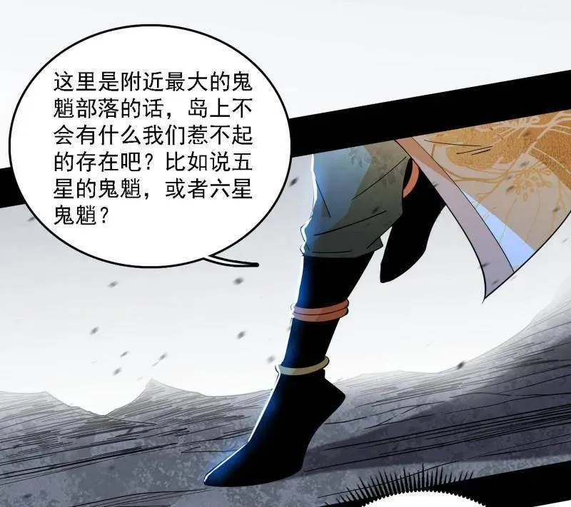 第509话 谢焱的新身份与故友重逢83