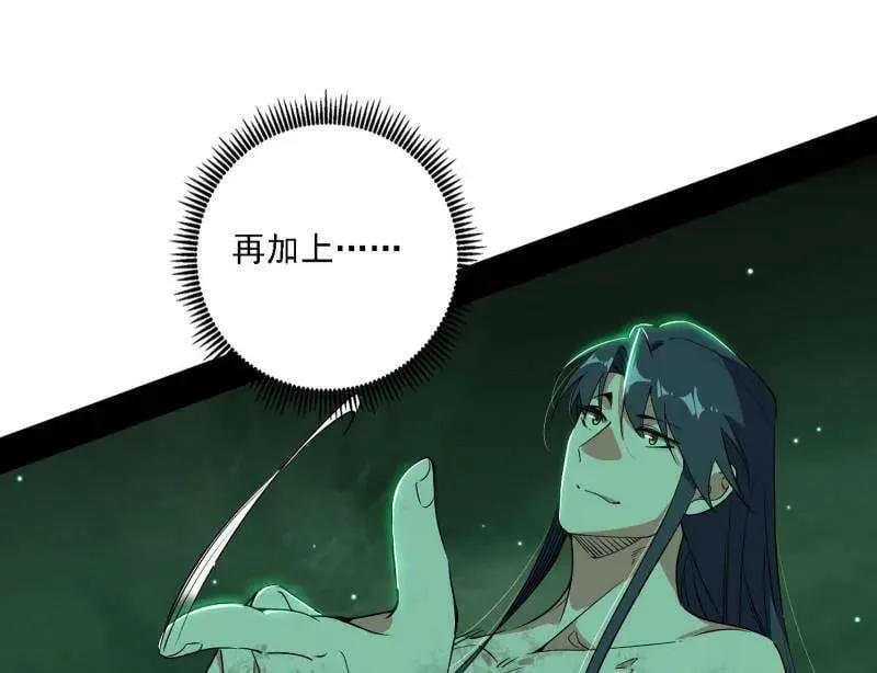 第500话 生存任务？26