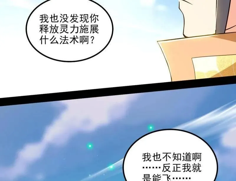 第508话 这个世界，水很深！17