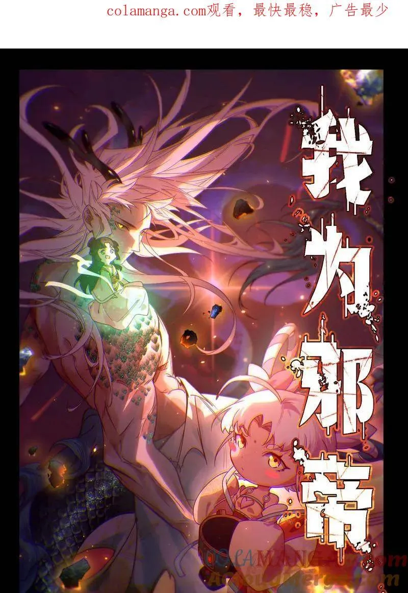 第500话 生存任务？0