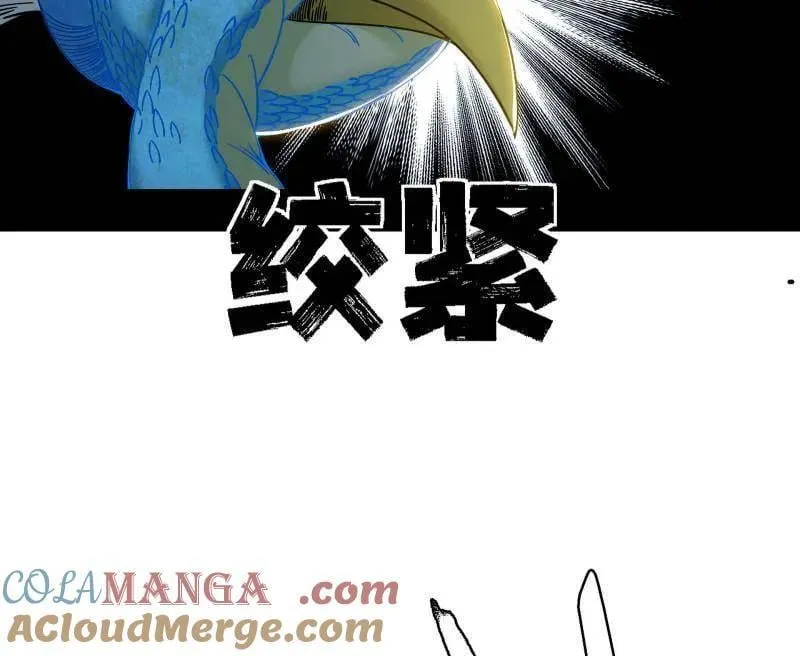 第502话 系统，你是不是出BUG了？！96