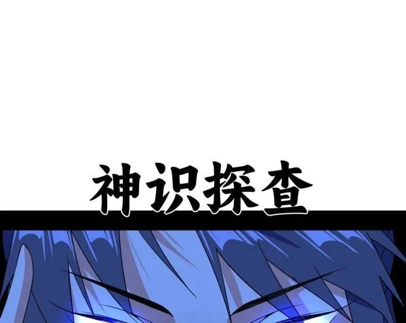 第503话 强行英雄救美67
