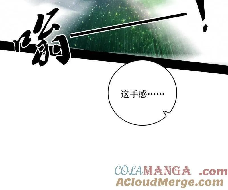 第500话 生存任务？20