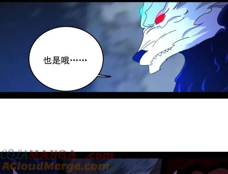 第504话 初来乍到第一战！112