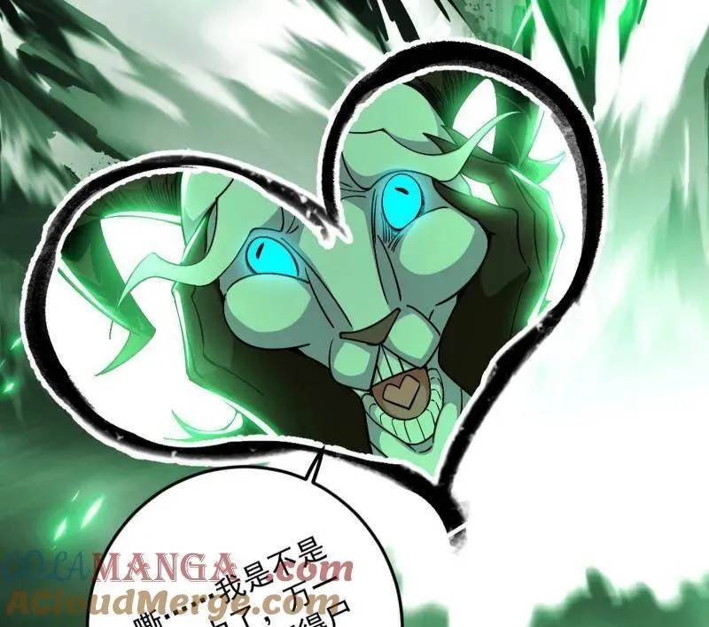 第505话 团灭！108