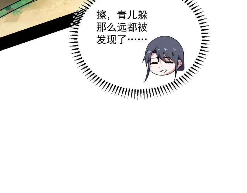 第506话 谁忽悠了谁？75