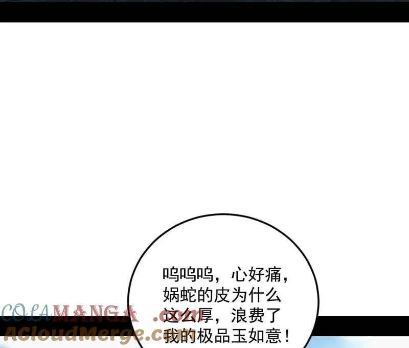 第503话 强行英雄救美40