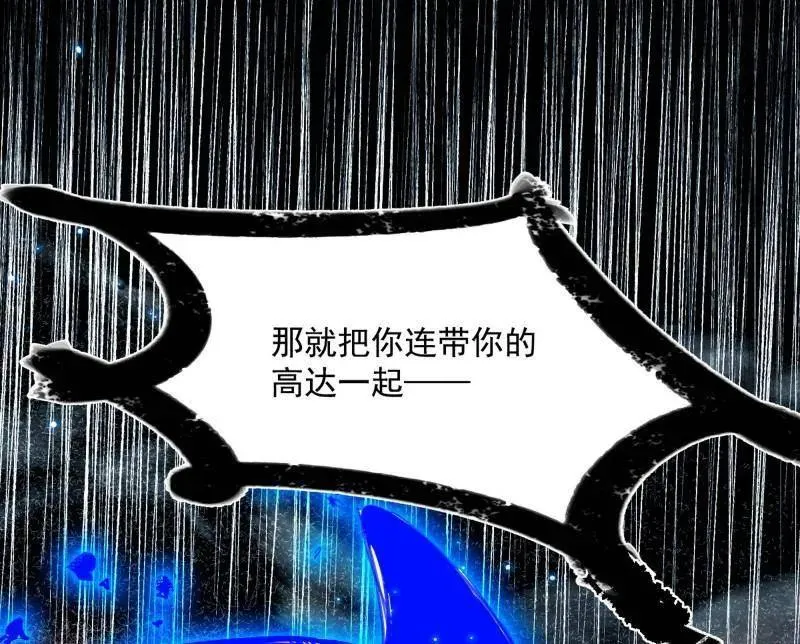 第505话 团灭！127