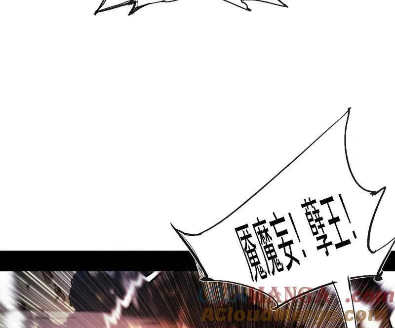 第505话 团灭！60