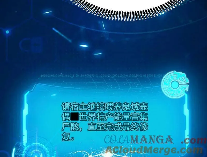 第507话 傍上富婆了！12