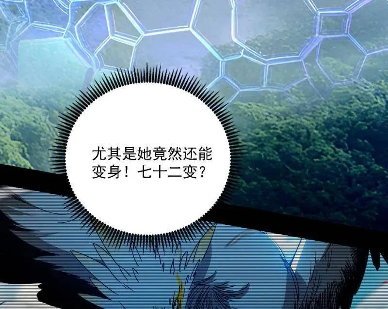 第502话 系统，你是不是出BUG了？！117