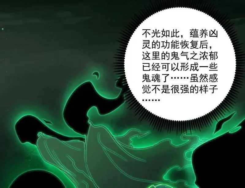 第500话 生存任务？23