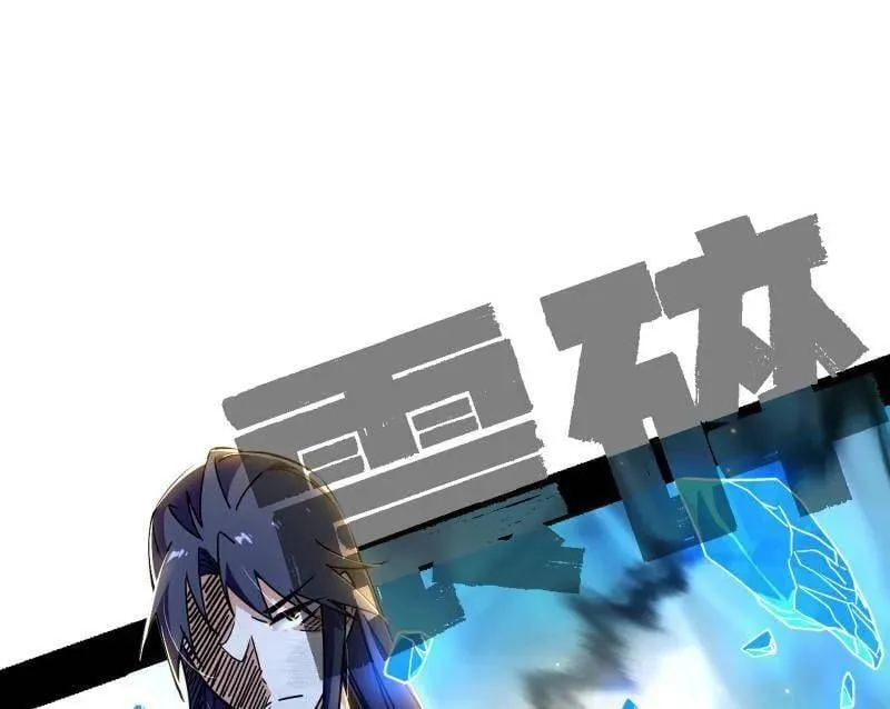 第502话 系统，你是不是出BUG了？！111