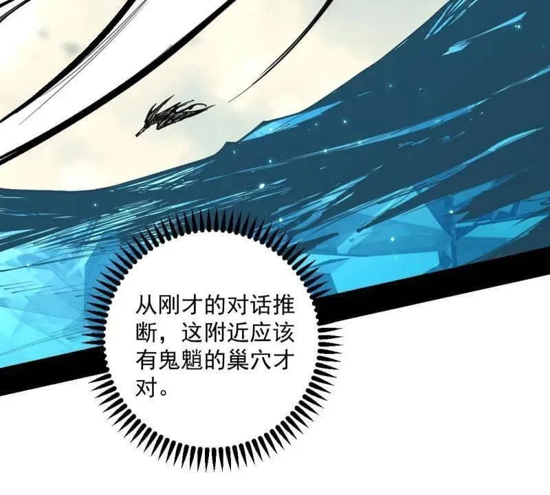 第503话 强行英雄救美61