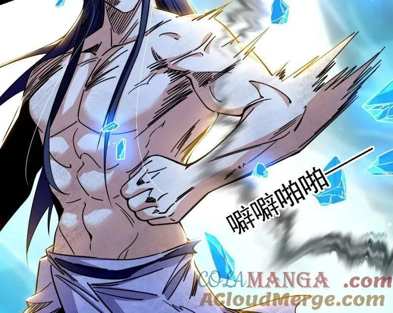 第502话 系统，你是不是出BUG了？！112