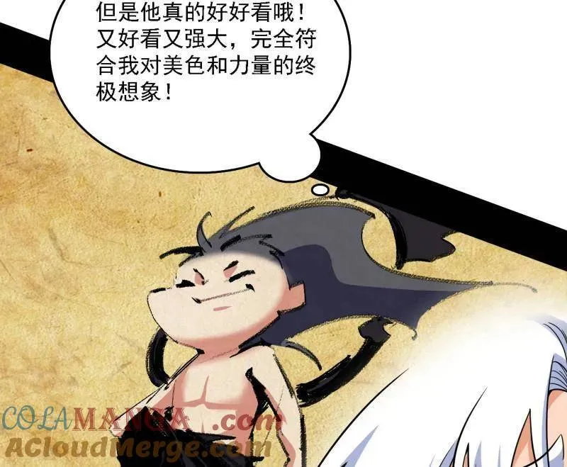 第506话 谁忽悠了谁？96