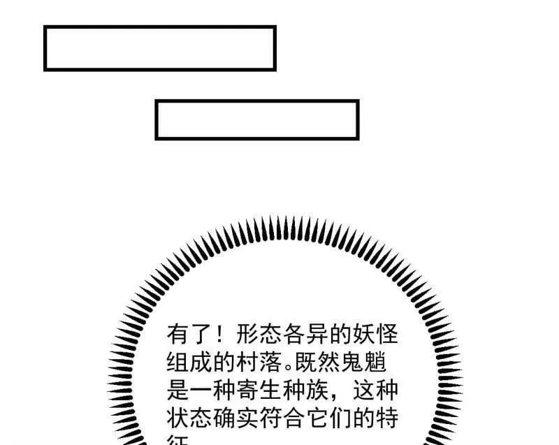 第503话 强行英雄救美69