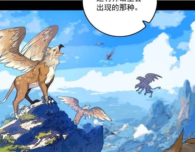 第500话 生存任务？122
