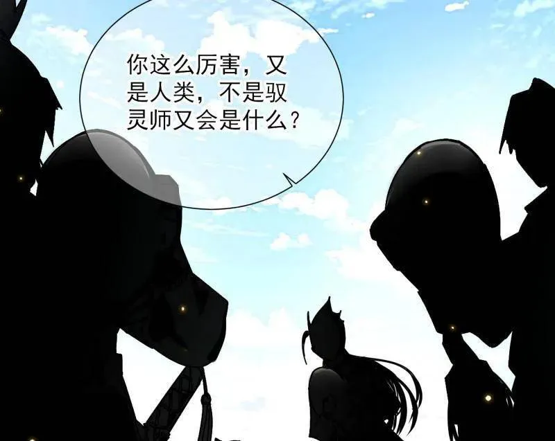 第506话 谁忽悠了谁？62