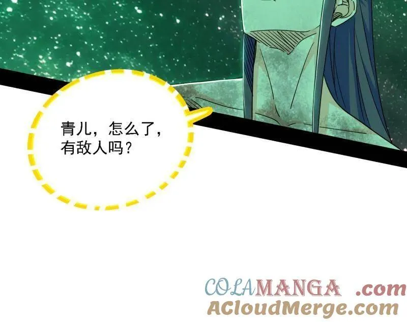 第500话 生存任务？56