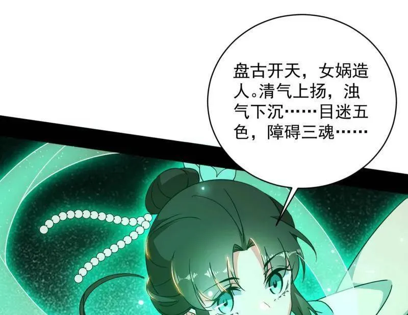 第508话 这个世界，水很深！123