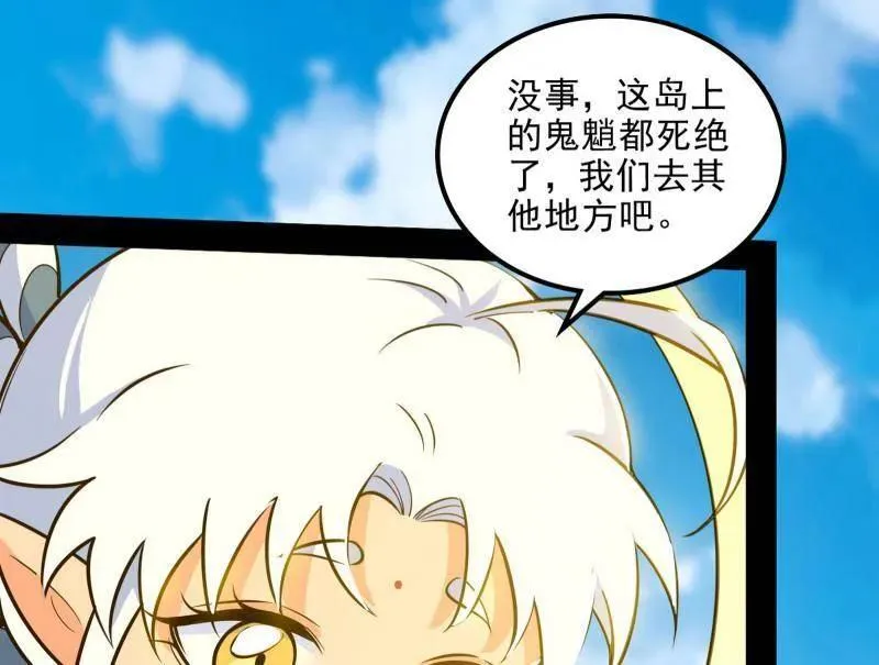 第508话 这个世界，水很深！6