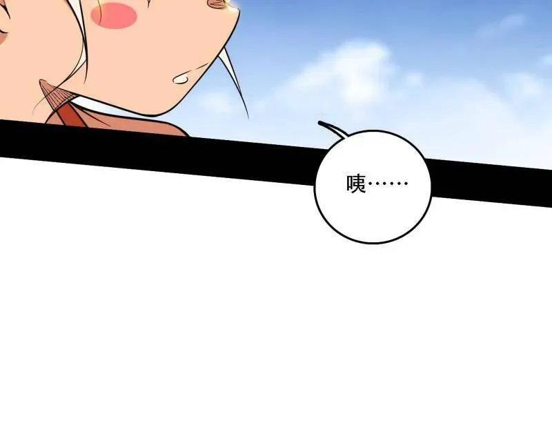 第506话 谁忽悠了谁？138