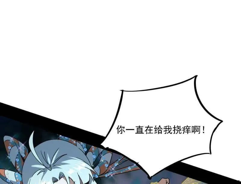第502话 系统，你是不是出BUG了？！66