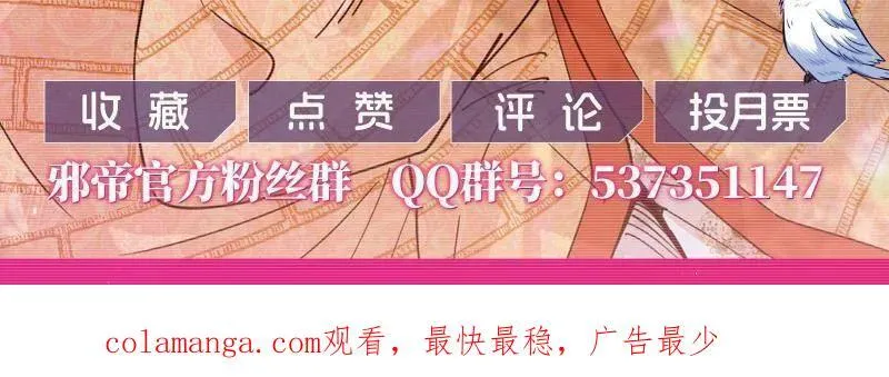 第504话 初来乍到第一战！131