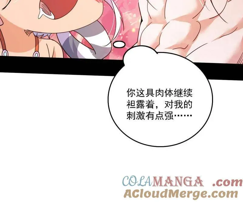 第506话 谁忽悠了谁？120