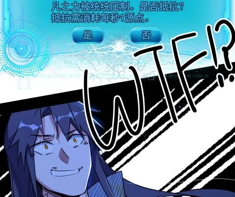 第507话 傍上富婆了！63