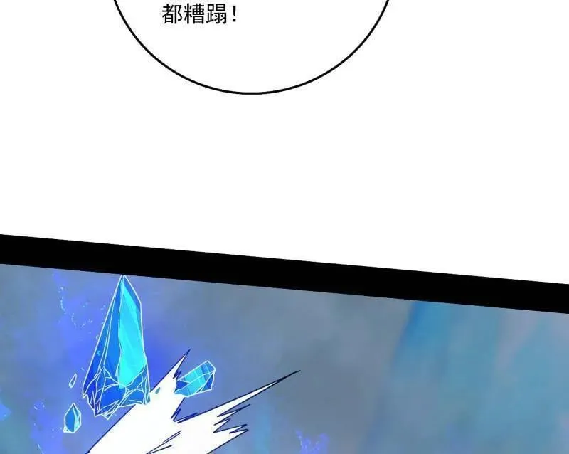 第502话 系统，你是不是出BUG了？！55