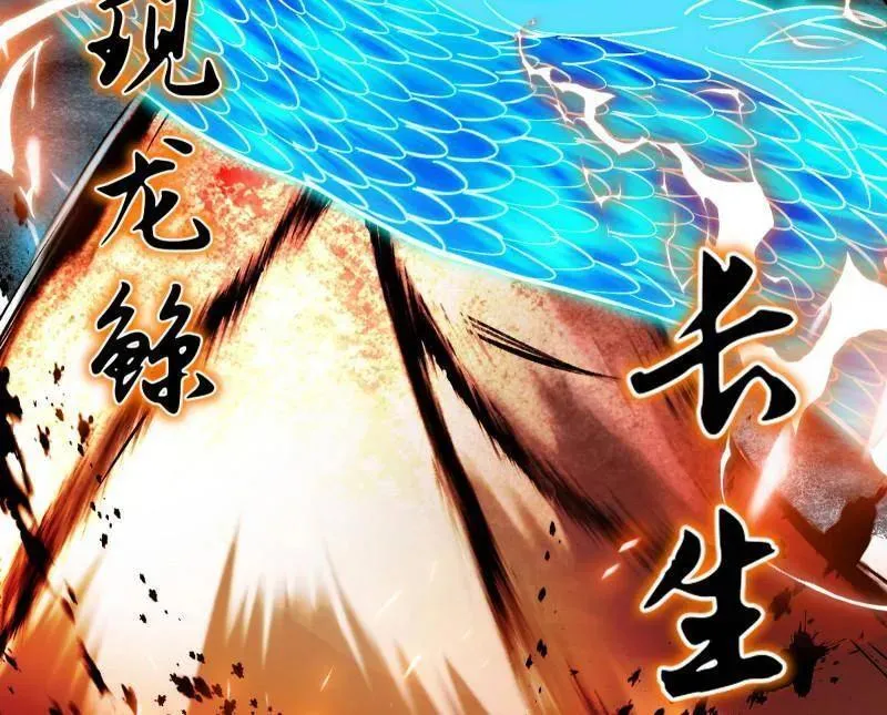 第505话 团灭！130