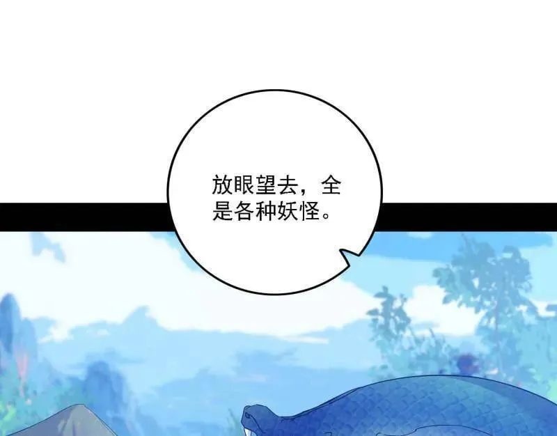 第500话 生存任务？119