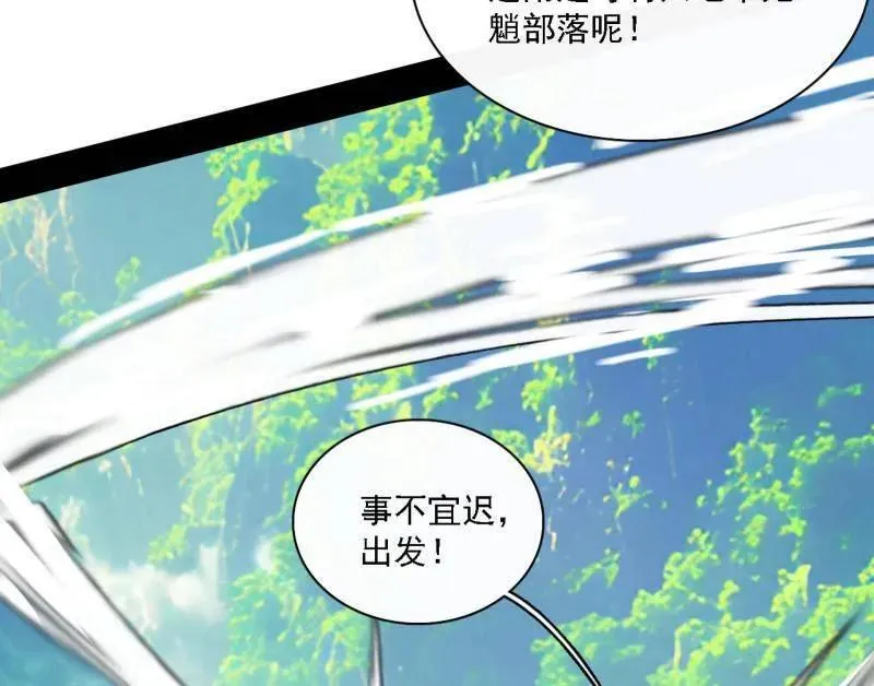第509话 谢焱的新身份与故友重逢65