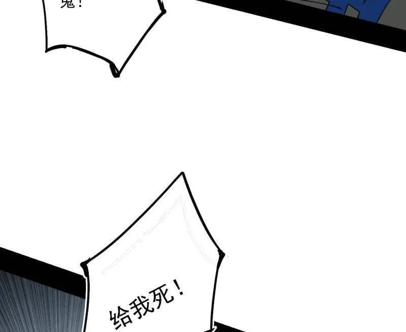 第502话 系统，你是不是出BUG了？！101
