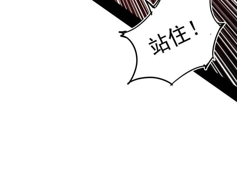 第505话 团灭！21