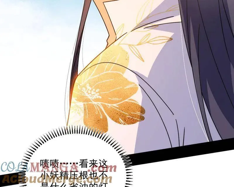 第508话 这个世界，水很深！108