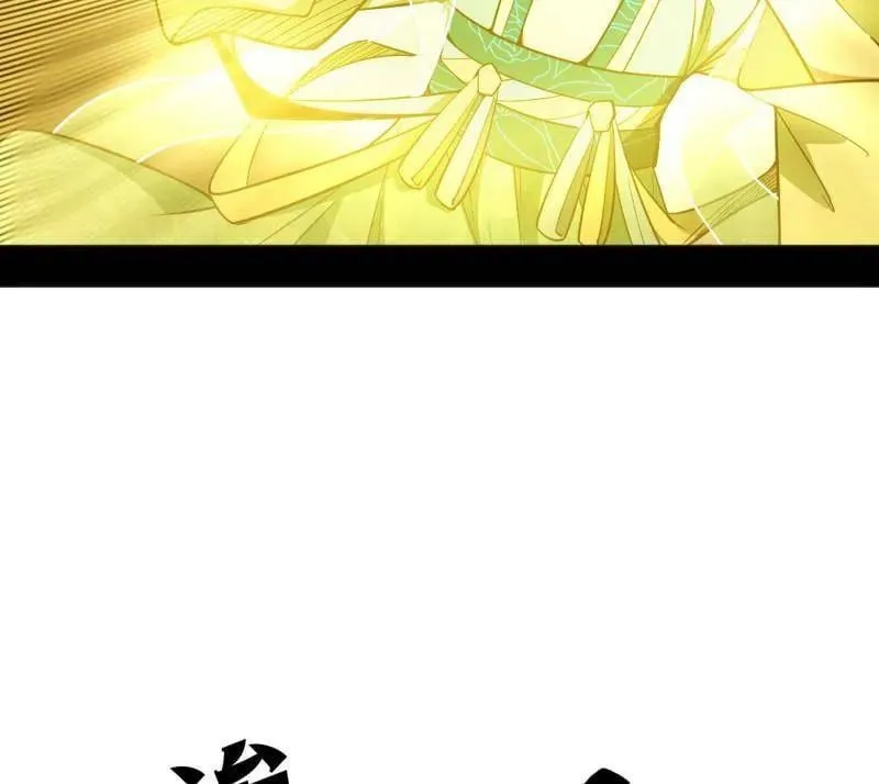 第507话 傍上富婆了！51
