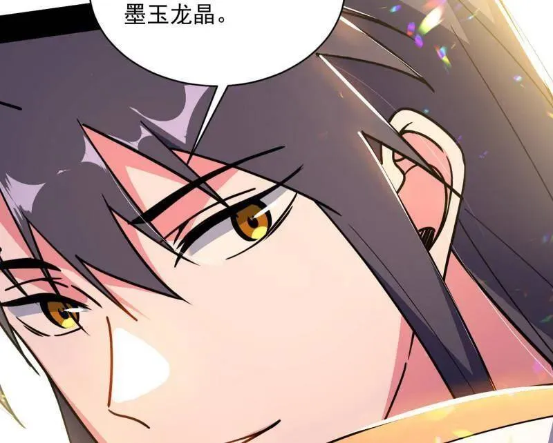第508话 这个世界，水很深！110