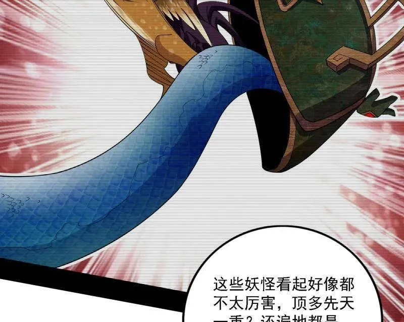 第500话 生存任务？127