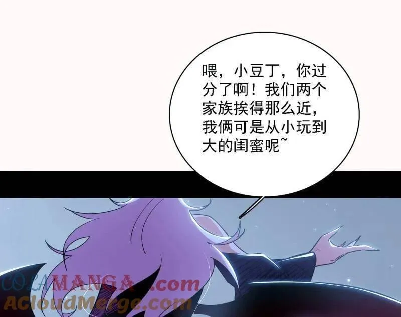 第509话 谢焱的新身份与故友重逢96